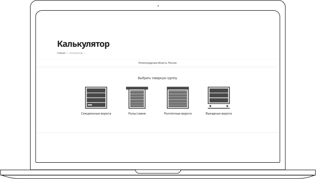 Роллетные системы Алютех в [[!+cf.city-predlozhnyy-padezh]] | ТехноДом — Официальный дилер